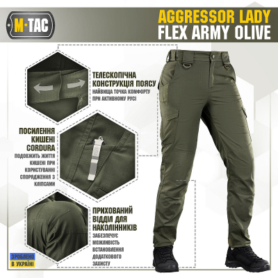 Штани M-TAC Aggressor Lady Flex Army Olive Size 24/32
