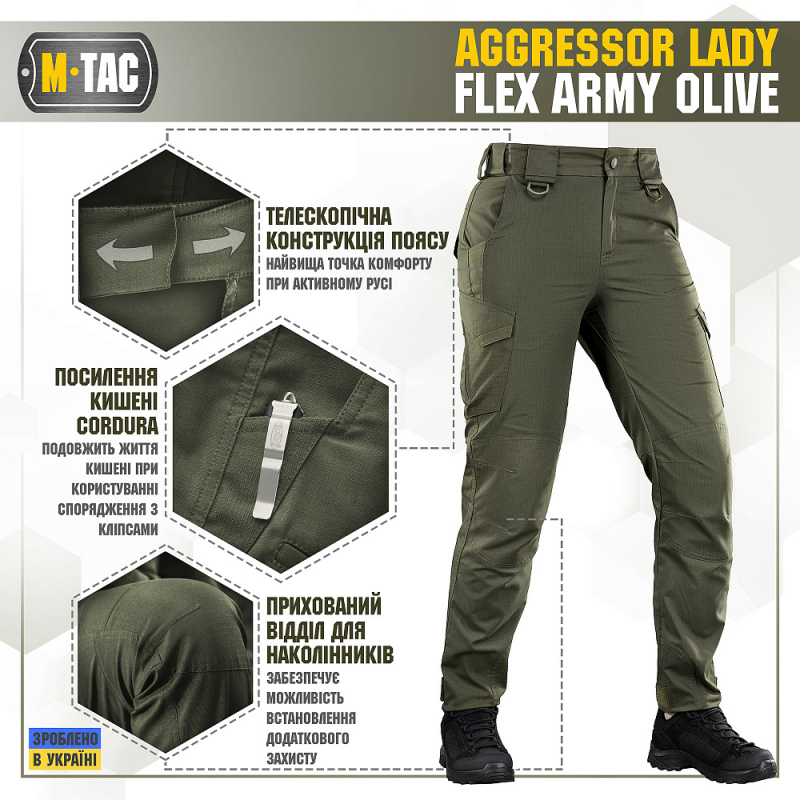 Штани M-TAC Aggressor Lady Flex Army Olive Size 34/34