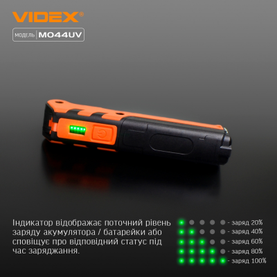 Портативний багатофункціональний ліхтарик Videx VLF-M044UV 