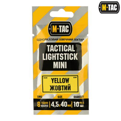 Хімічне світло лайтстік M-TAC 4,5Х40 ММ 10 Шт Yellow