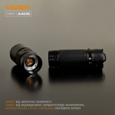 Портативний ліхтар Videx A406