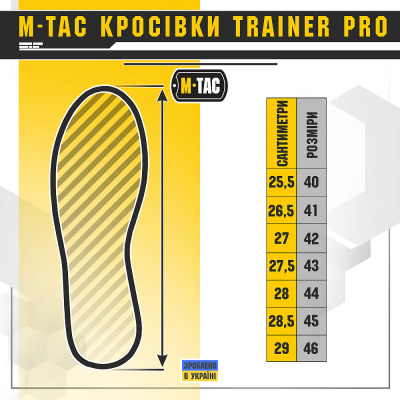 Кросівки M-Tac Trainer Pro Vent Coyote Size 41