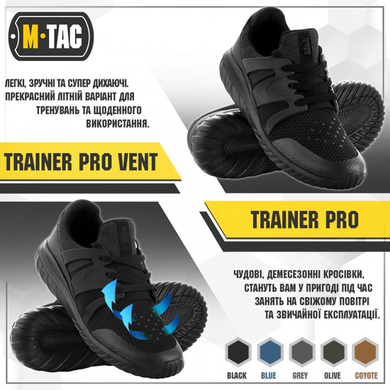 Кросівки M-TAC Trainer Pro Vent Black/Grey Size 44