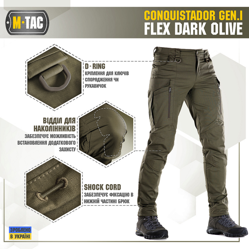 Штани M-Tac Conquistador GEN I Flex Dark Olive Size 30/34