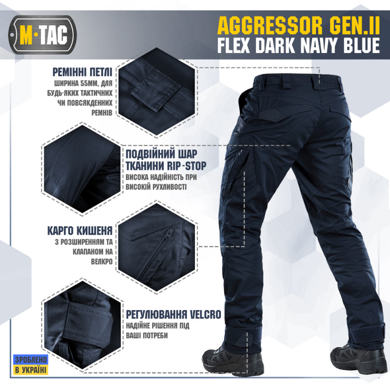 Тактичні штани M-Tac Aggressor GEN.II Flex Dark Navy Blue Size 30/32