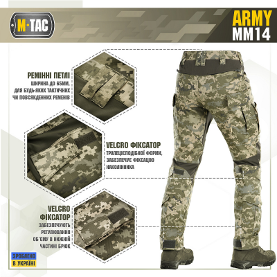 Штани M-Tac Army MM14 Size 34/36