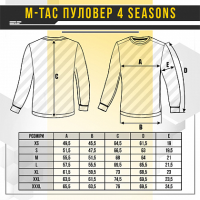 Пуловер M-Tac 4 Seasons Black Size XS