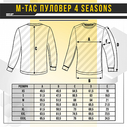 Пуловер M-Tac 4 Seasons Dark Olive Size S