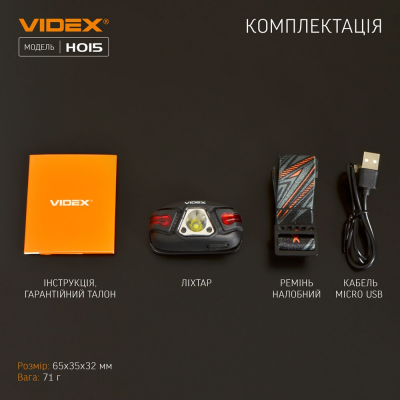 Налобний ліхтар Videx VLF-H015