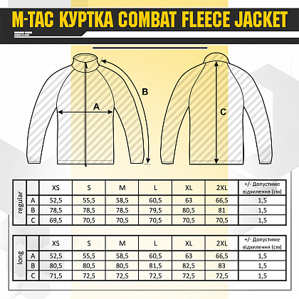Куртка M-TAC Combat Fleece Jacket Army Olive Size XXL/R