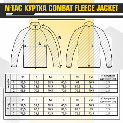 Куртка M-TAC Combat Fleece Jacket Black Size XS/R
