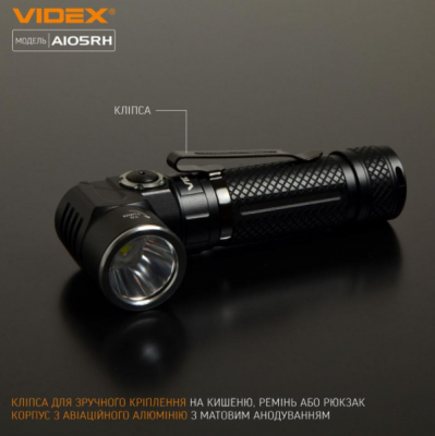 Ліхтар Videx A105RH