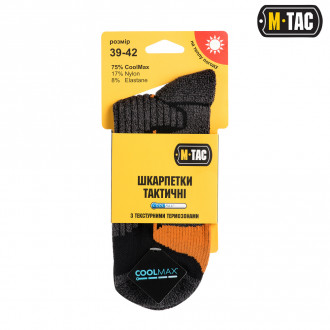 Шкарпетки M-Tac Coolmax 75% Black Size 39-42
