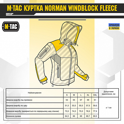 Куртка M-TAC Norman Windblock Flece Black Size L