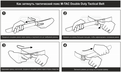 Ремінь M-TAC Double Duty Tactical Black Size 2XL