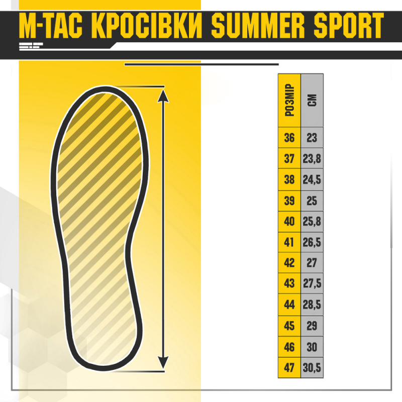 Кросівки M-Tac Summer Sport Black Size 41