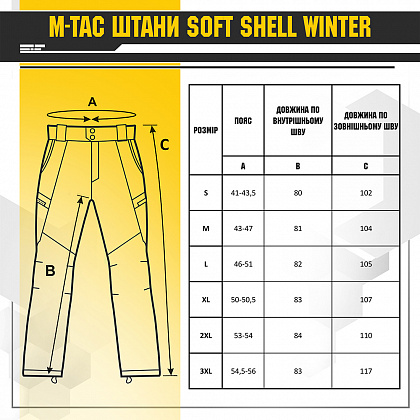 Штани M-TAC Soft Shell Winter Black Size M