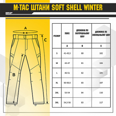 Штани M-TAC Soft Shell Winter Black Size XS