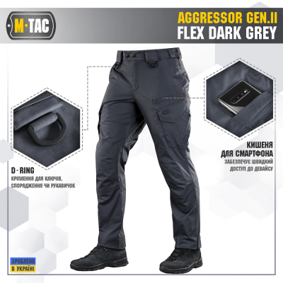 Штани M-Tac Aggressor Gen.II Flex Dark Grey Size 42/36