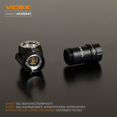 Портативний ліхтар Videx A055H 
