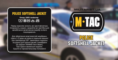 Куртка M-Tac Softshell Police Navy Blue Size M