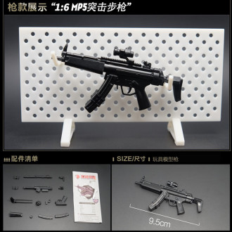 Мініатюра 3D паззл пістолет-кулемет MP5