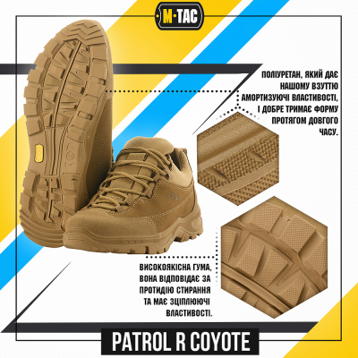Кросівки M-Tac Patrol R Coyote Size 40