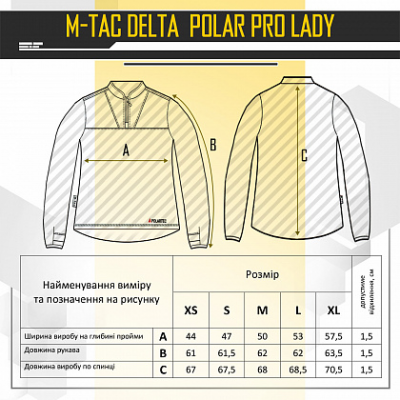 Кофта M-TAC Delta Polar Pro Lady Black Size M