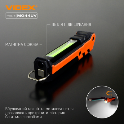 Портативний багатофункціональний ліхтарик Videx VLF-M044UV 
