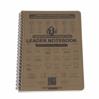 Блокнот Tacticalhub Learer Notebook