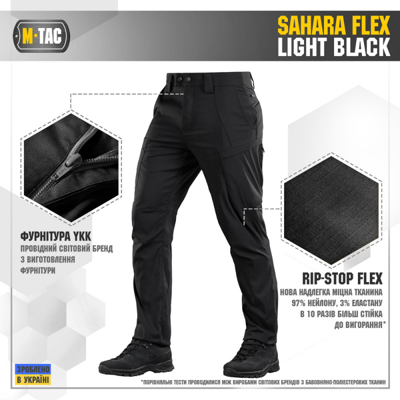Штани M-TAC Sahara Flex Light Black Size 30/36