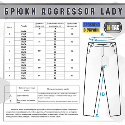 Штани M-TAC Aggressor Lady Flex Army Olive Size 24/32