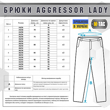 Штани M-TAC Aggressor Lady Flex Army Olive Size 30/32
