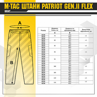 Штани M-TAC Patriot Gen.II Flex Black Size 34/30