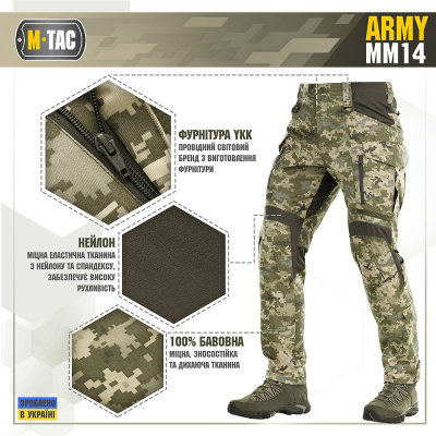 Штани M-Tac Army MM14 Size 36/34