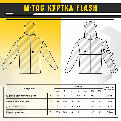 Куртка M-TAC Flash Dark Olive Size XL