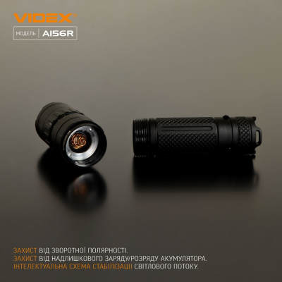 Портативний ліхтар Videx A156R