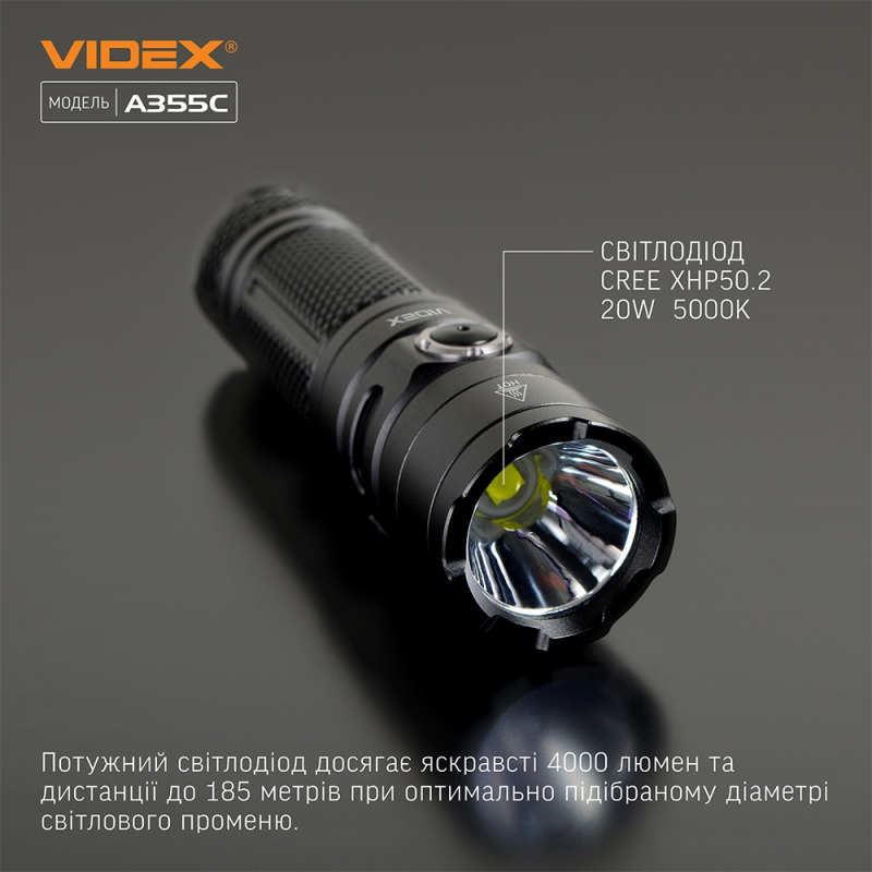 Портативний ліхтар Videx VLF-A355C