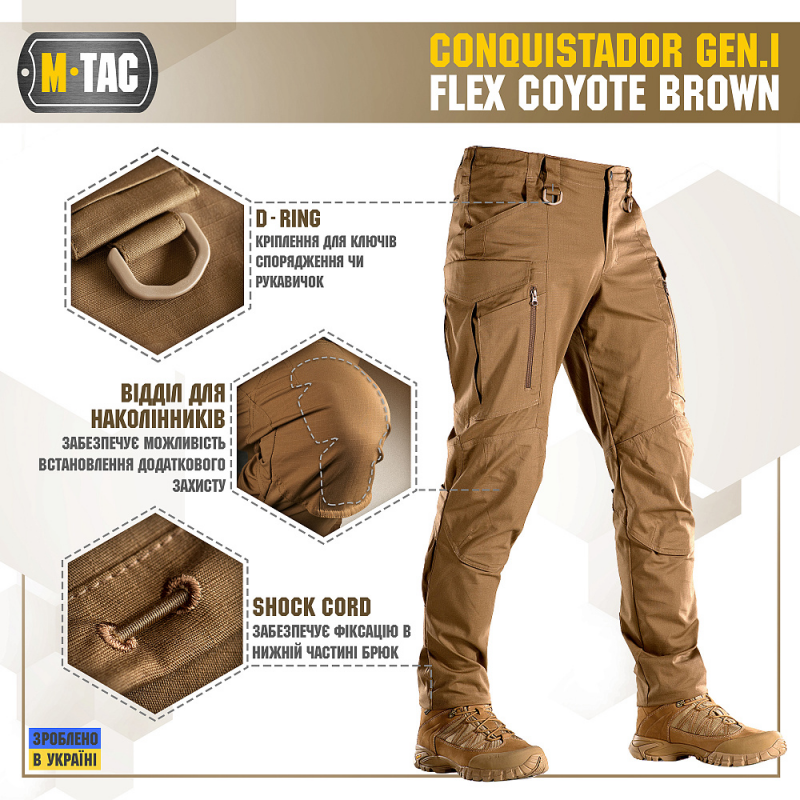 Штани M-Tac Conquistador Gen I Flex Coyote Size 28/30