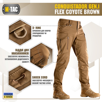Штани M-Tac Conquistador Gen I Flex Coyote Size 32/34