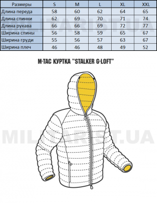 Куртка M-TAC Stalker G-Loft Olive Size XL