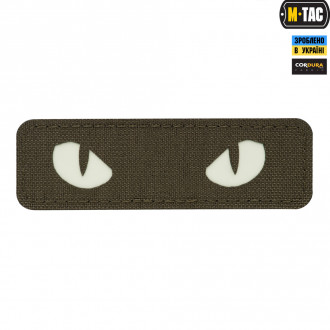 Патч M-Tac Cat Eyes Laser Cut Світлонакопичувач/Green