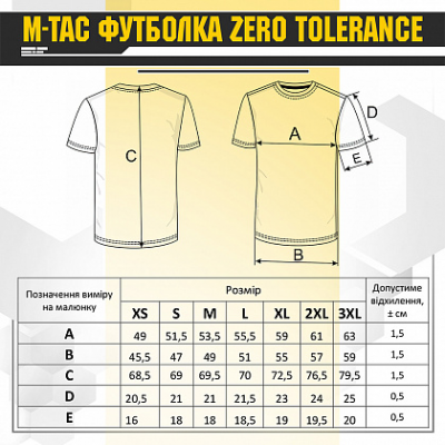Футболка М-Тас Zero Tolerance Black Size L