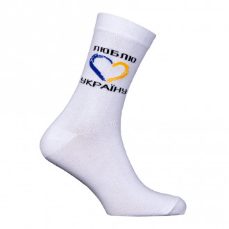 Шкарпетки Camo-tec Люблю Україну White Size 42-45