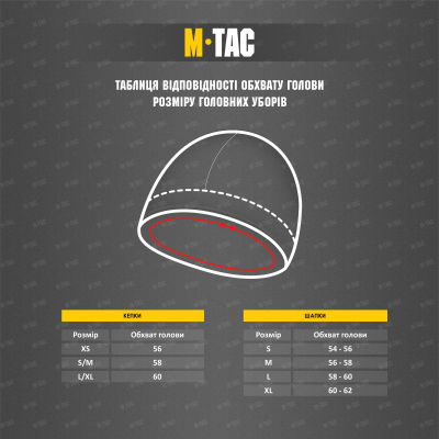 Бейсболка тактична M-Tac Flex Ріп-стоп Velcro Black Size L/XL