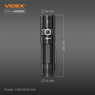 Портативний ліхтар Videx VLF-A355C
