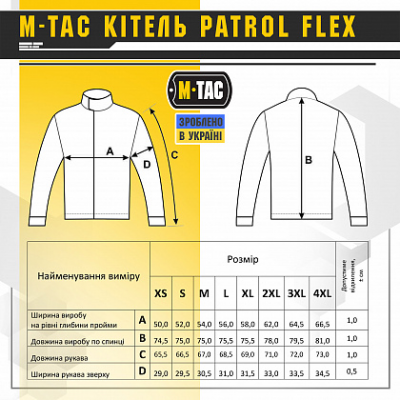 Кітель M-TAC Patrol Flex Black Size XXL/R