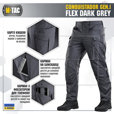 Штани M-TAC Conquistador GEN I Flex Dark Grey Size 30/30