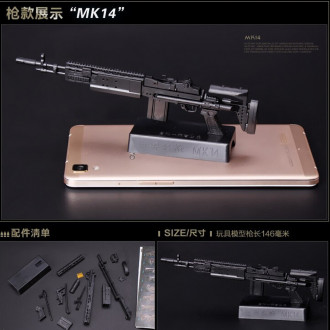 Мініатюра 3D паззл  автоматична гвинтівка MK14